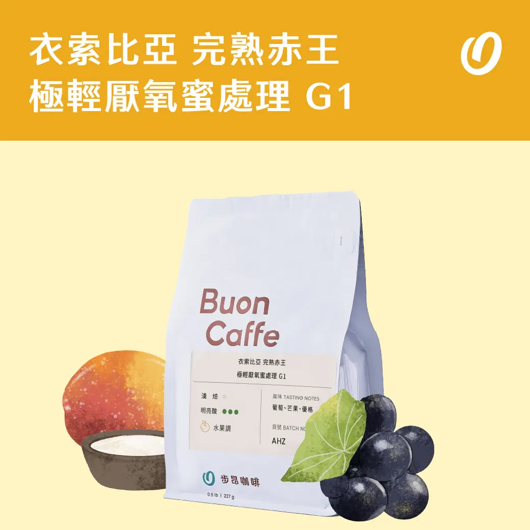 12月新豆封面 工作區域 1 複本 20 12月新豆封面 工作區域 1 複本 20