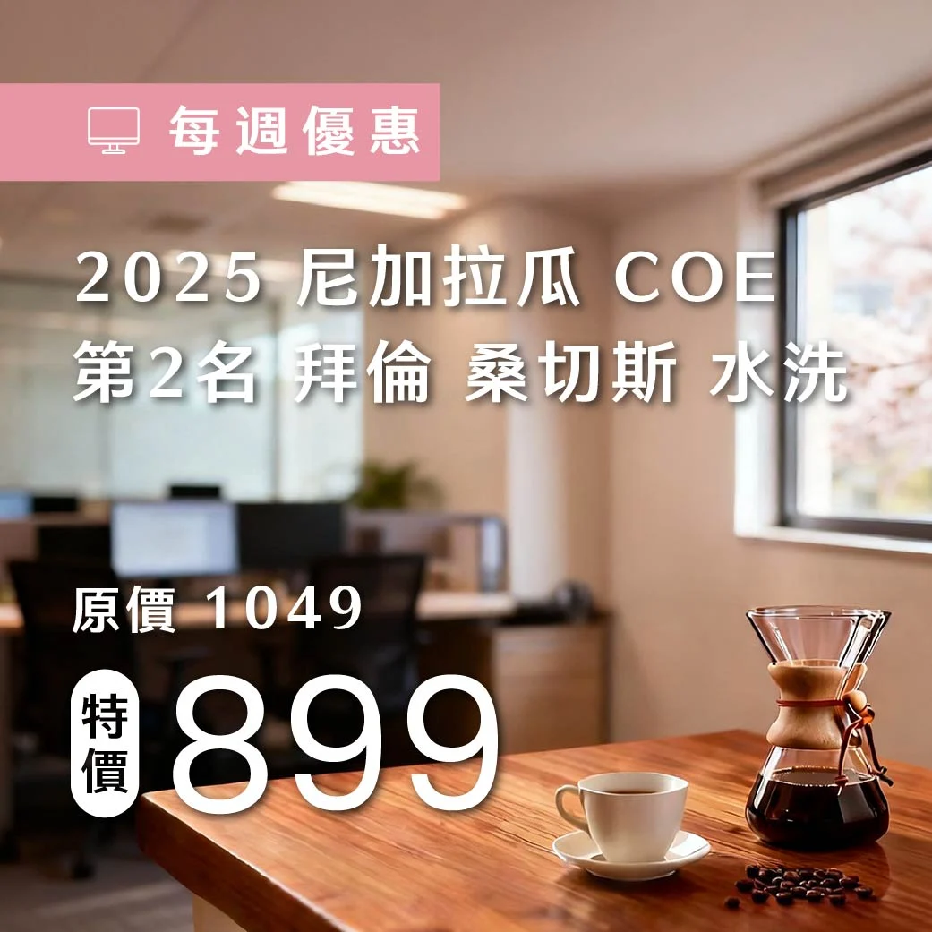 週優 1040x1040 複本 2