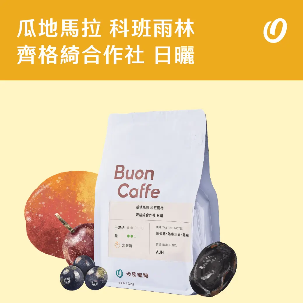 1月新豆 工作區域 1 複本 22