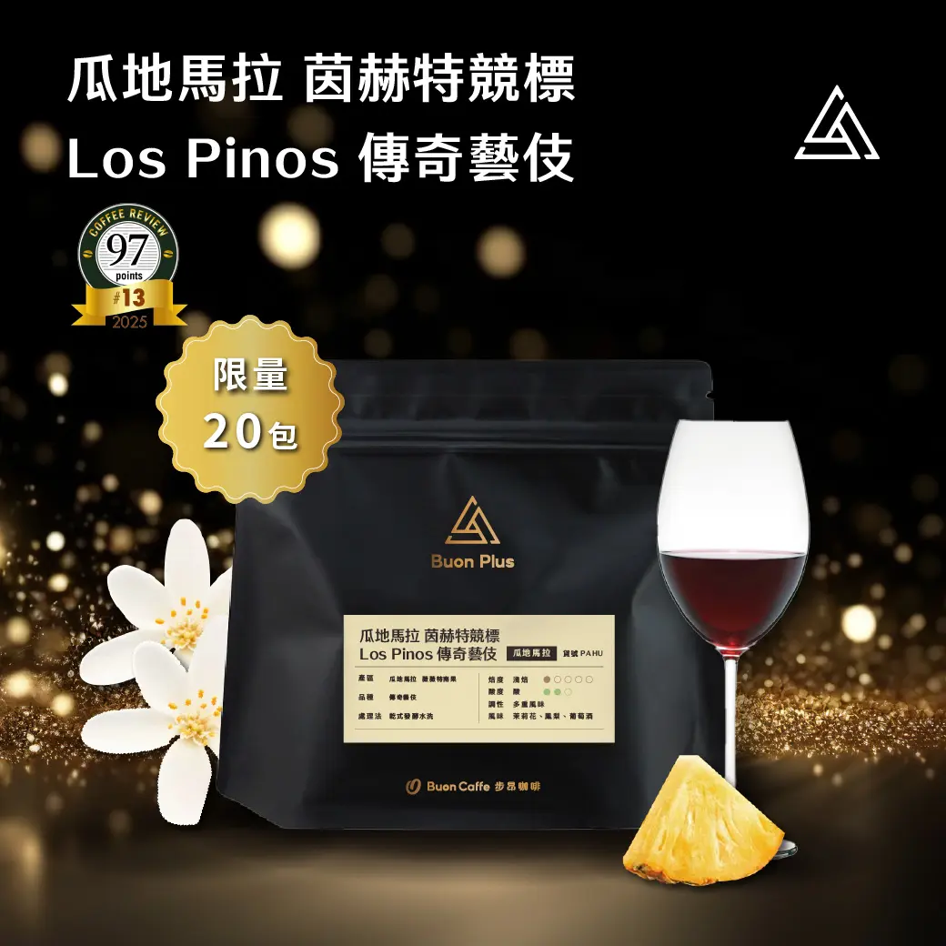 12月buon Plus 封面 Pahu 1