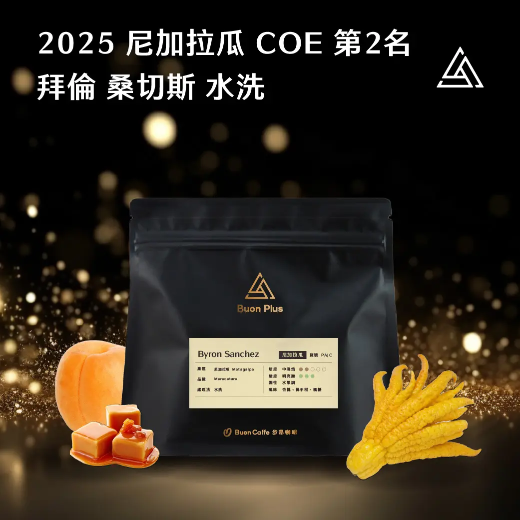 12月buon Plus 封面 Pajc