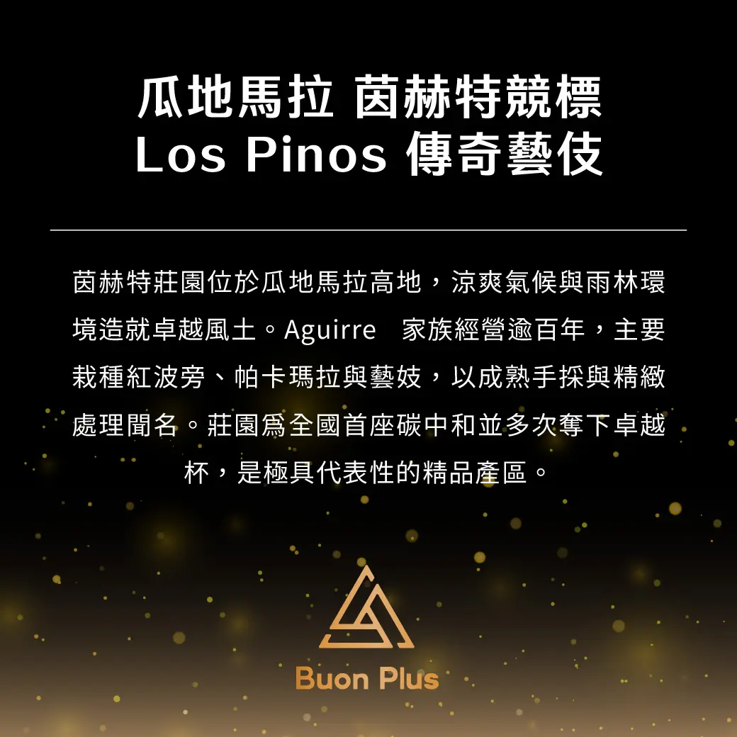 12月buon Plus 產品 Pahu 01 12月buon Plus 產品 Pahu 01
