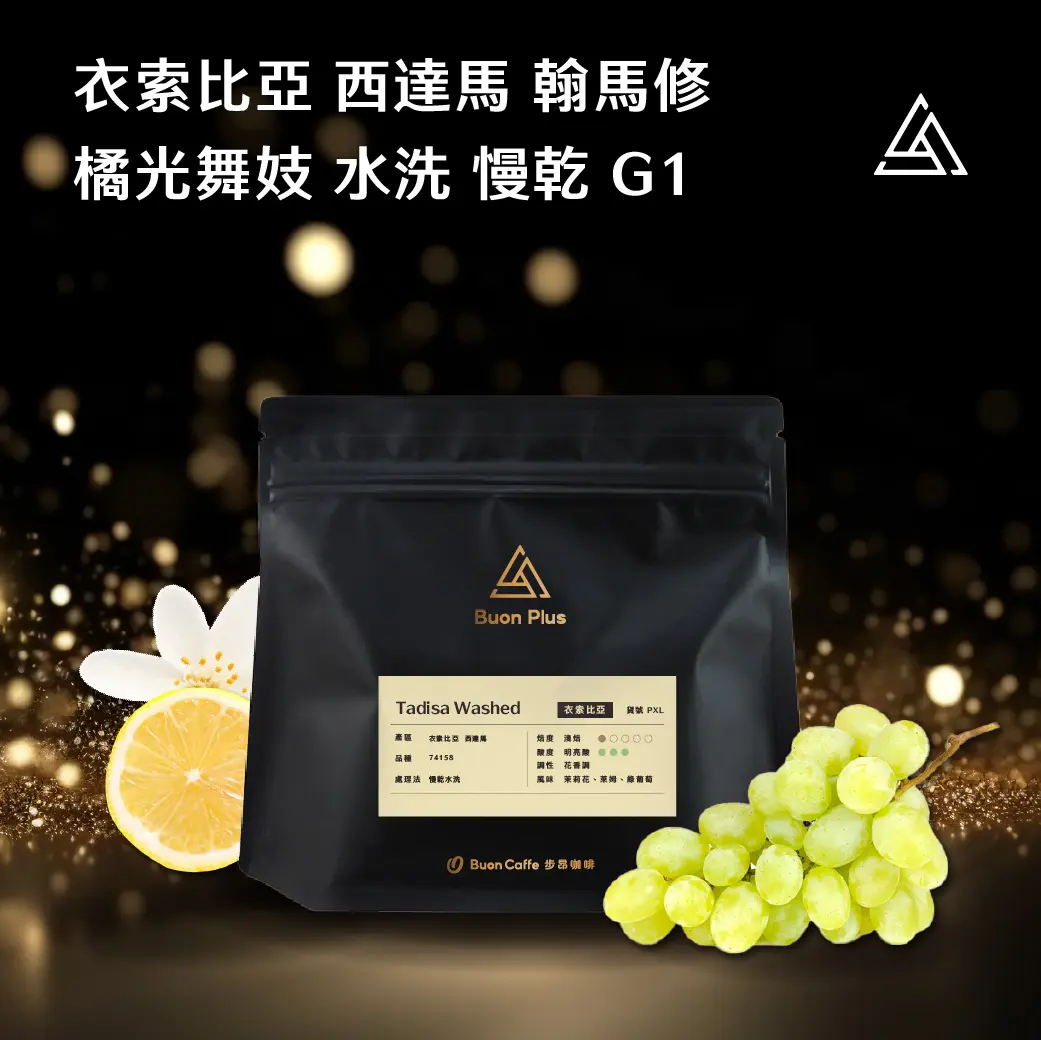 12月buon Plus 封面 Pxl