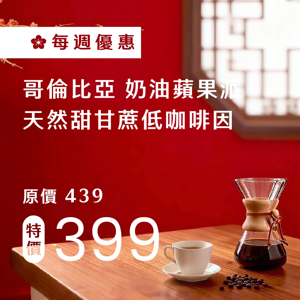 0223 週優 1040x1040 複本