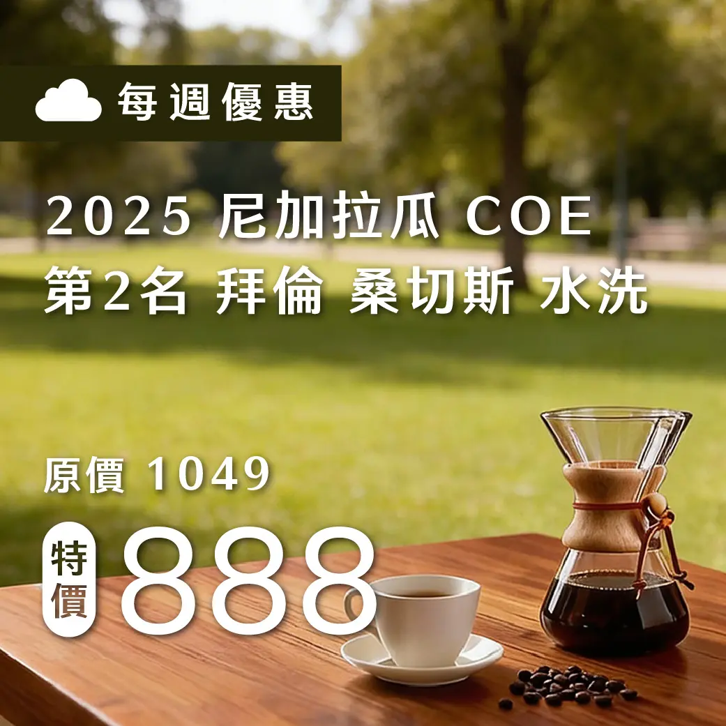 0427 週優 1140x1040 複本 3