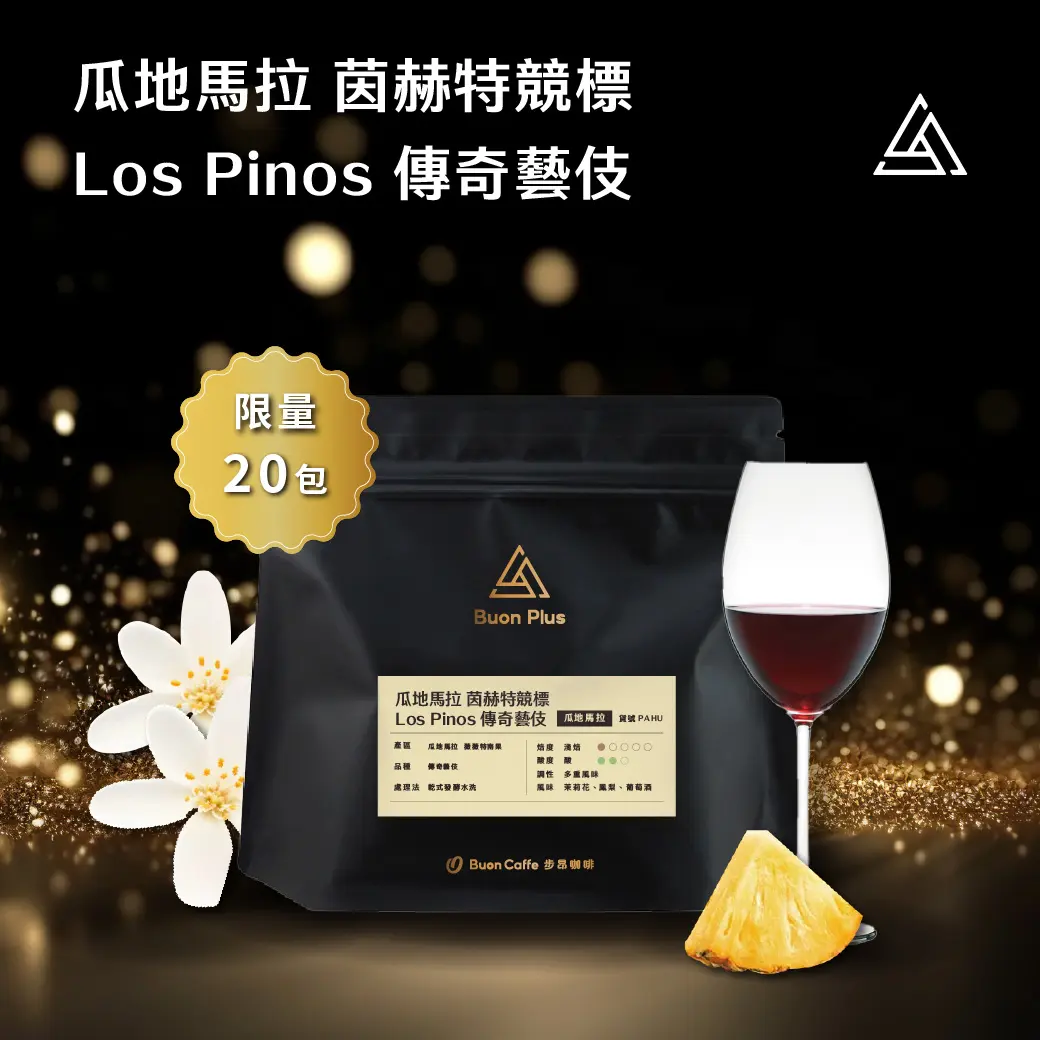 12月buon Plus 封面 Pahu