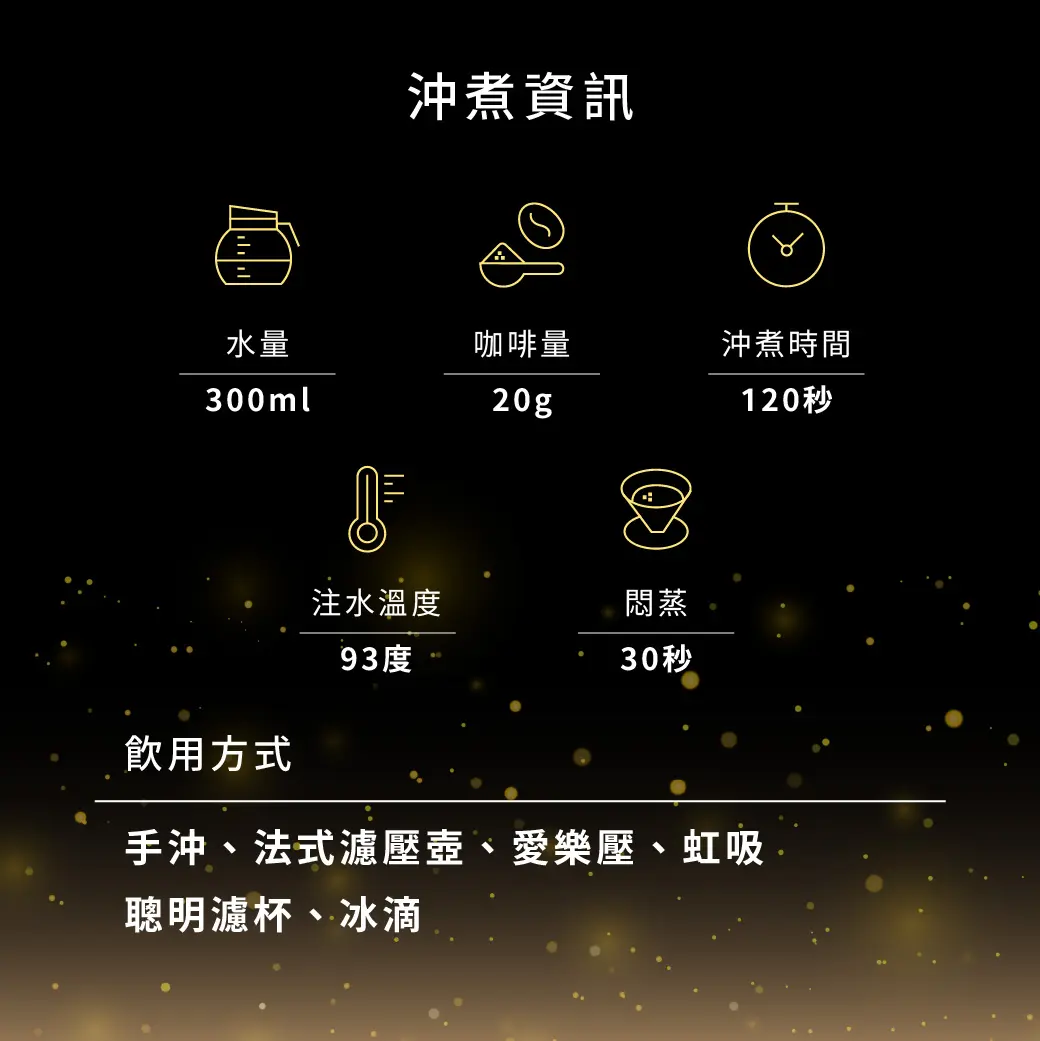 12月buon Plus 產品 Pajc 06