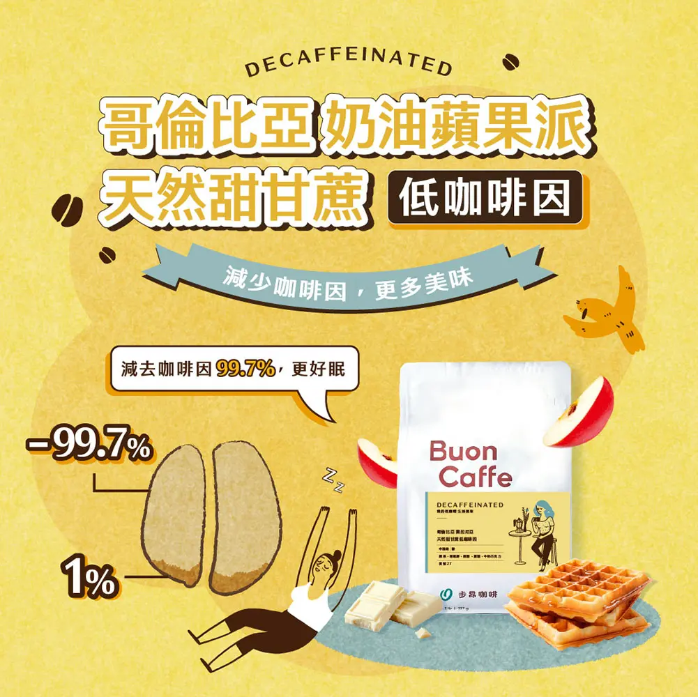 1000 1000低咖啡因edm 1000 1000低咖啡因edm