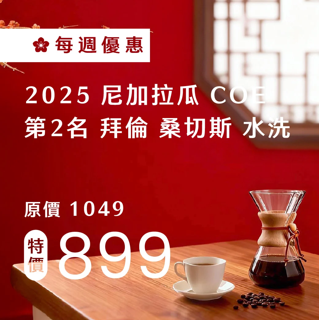 0302 週優 1040x1040 複本