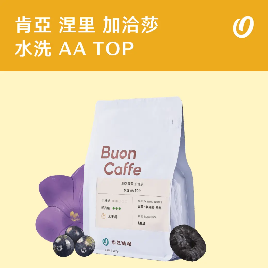 1月新豆 工作區域 1 複本 24