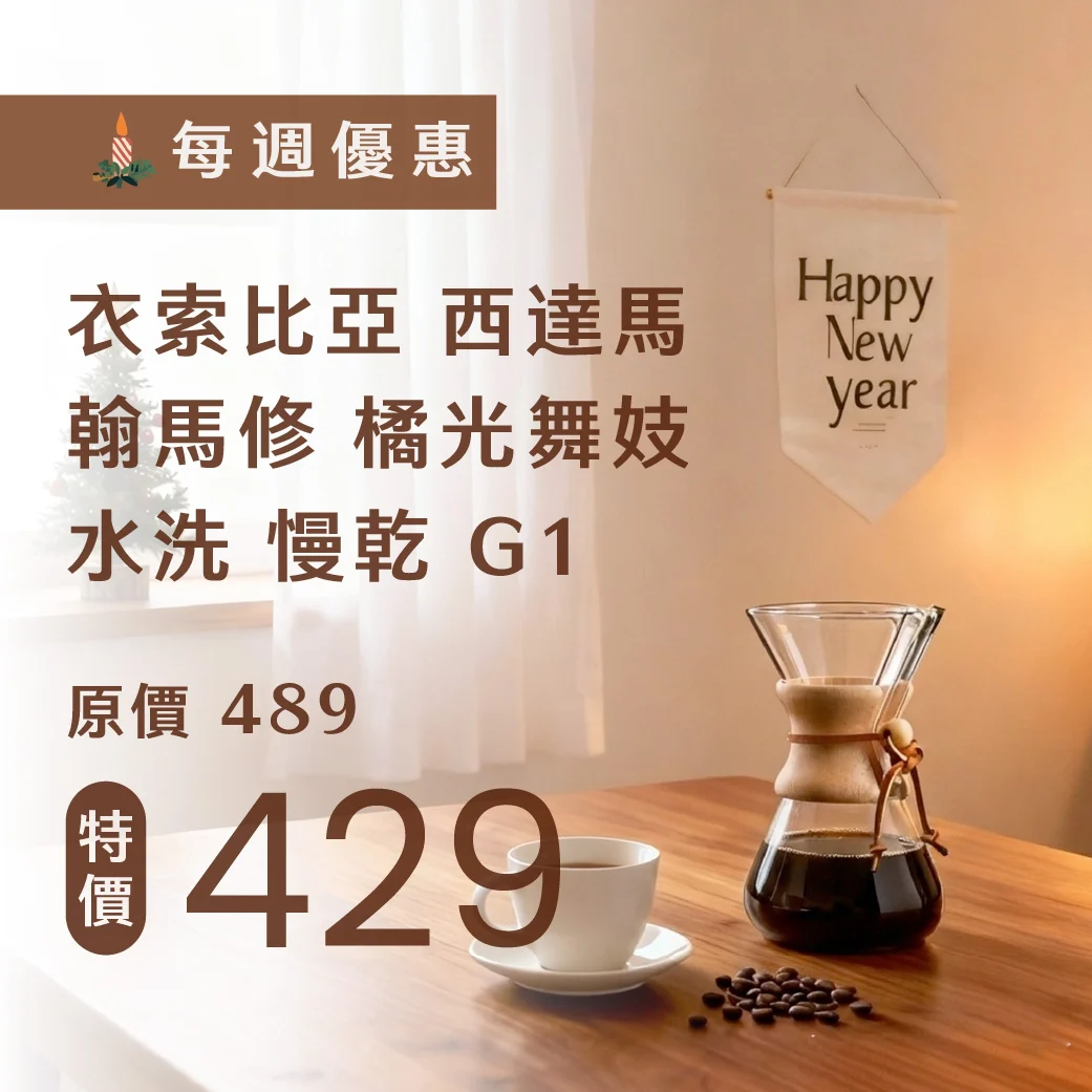 0123 9月檔期 週優 1040x1040 複本 2