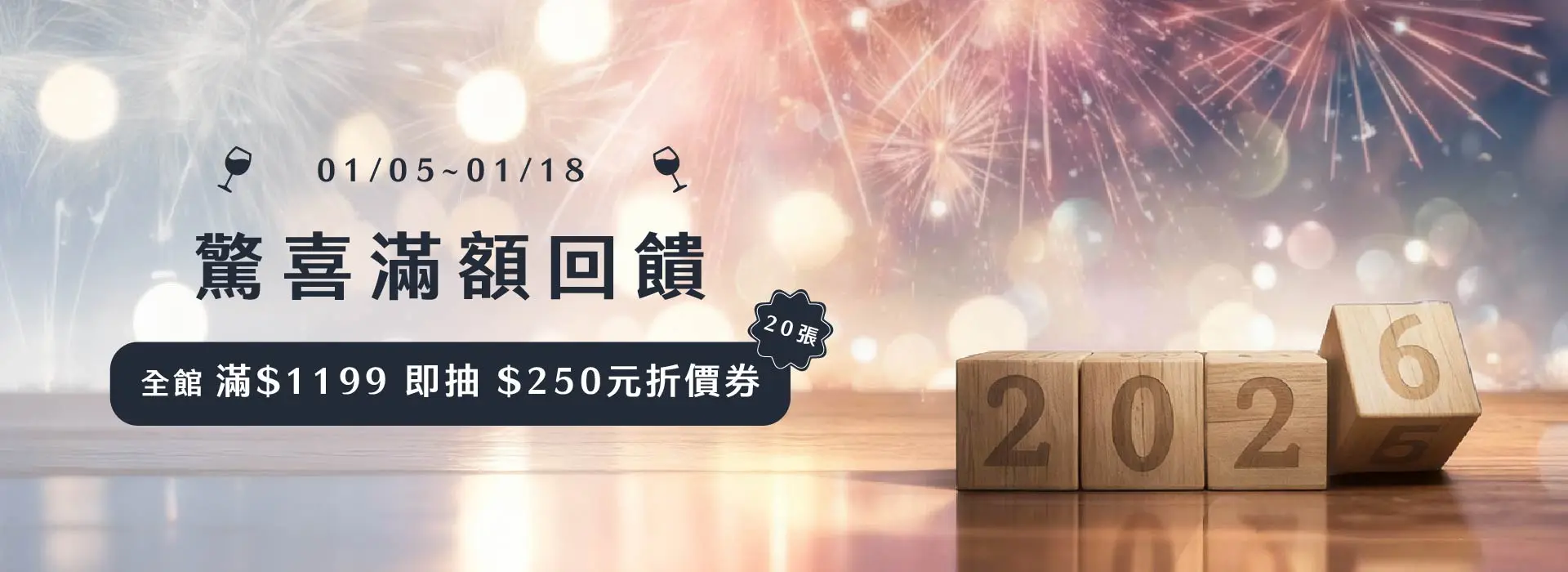 1月檔期bn1920 700