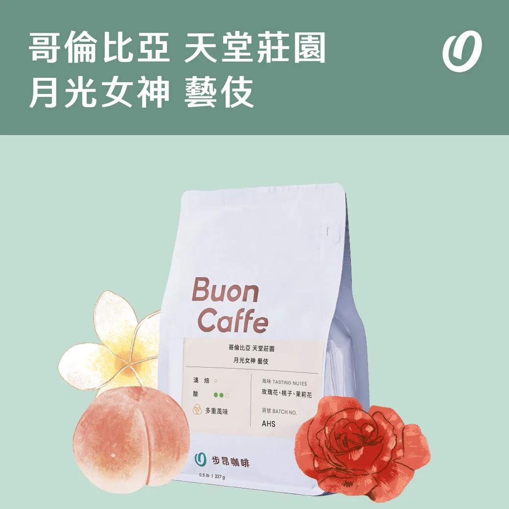 2月新豆封面 工作區域 1 複本 30