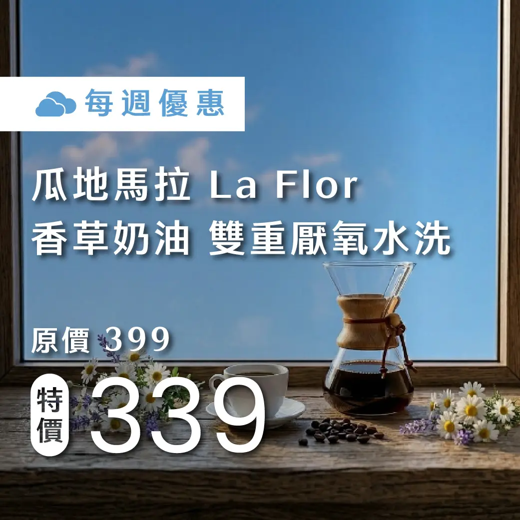 0827 週優 1140 商品圖