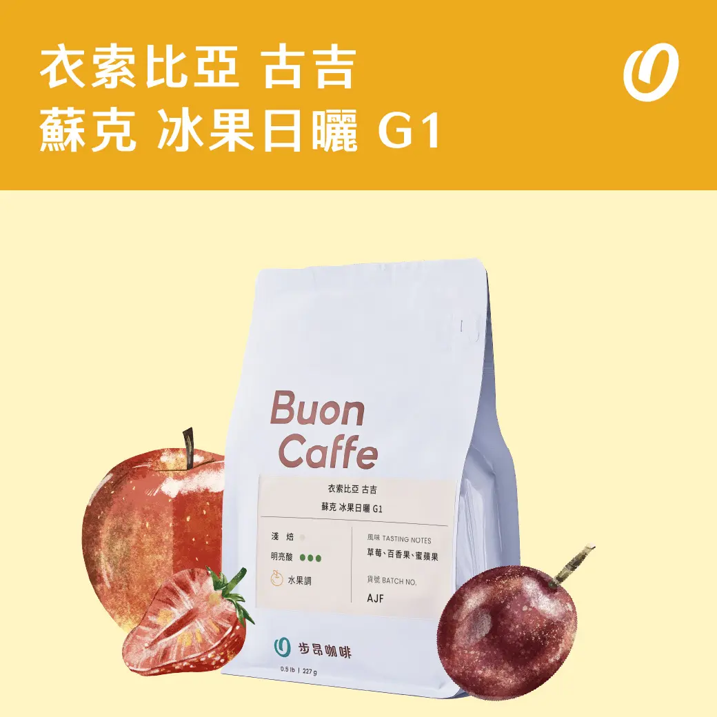 1月新豆 工作區域 1 複本 20