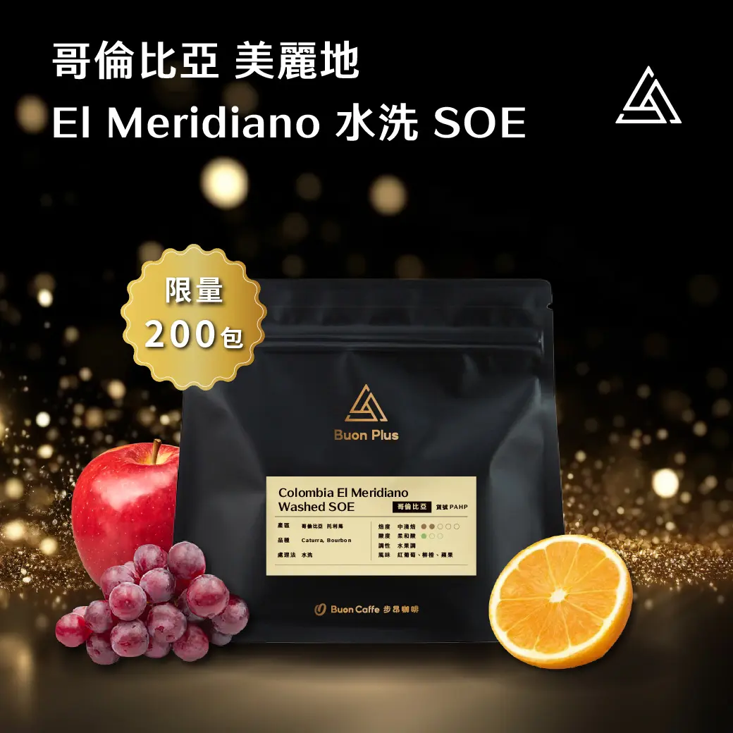 1月buon Plus 封面 Pahp