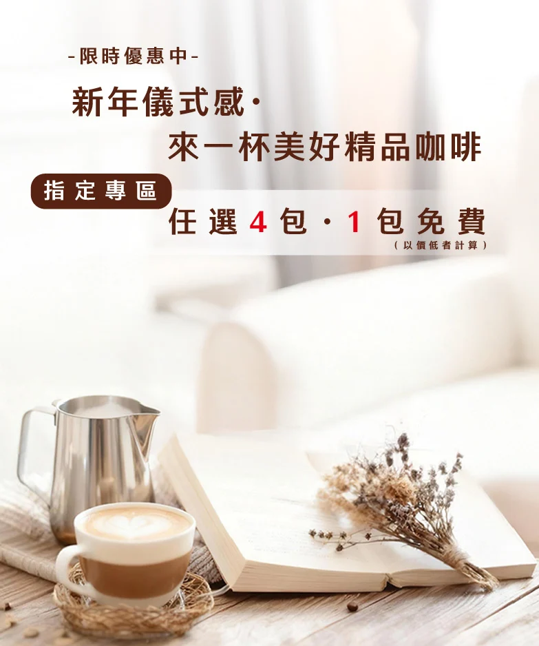 新年新希望 滿折優惠 782 938