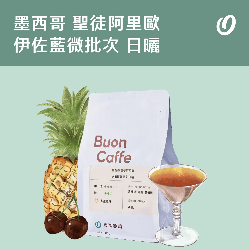 2月新豆封面 工作區域 1 複本 28