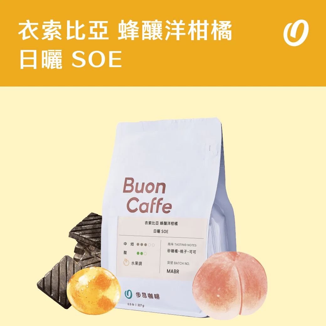 2月新豆封面 工作區域 1 複本 19