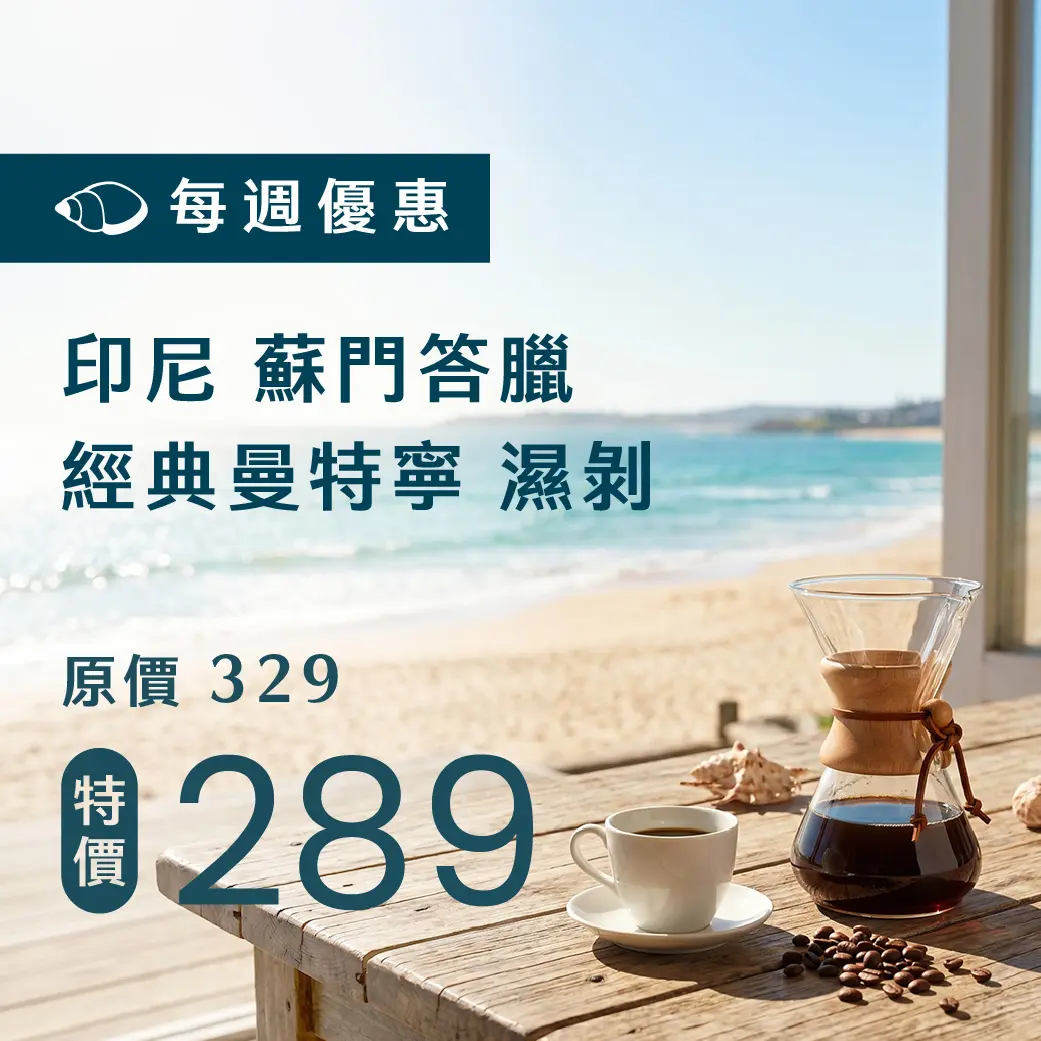 0624 週優 1140x1040 商品圖