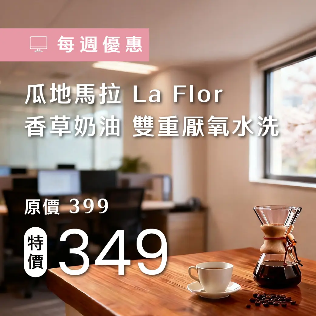 0327 週優 1040x1040 複本 2