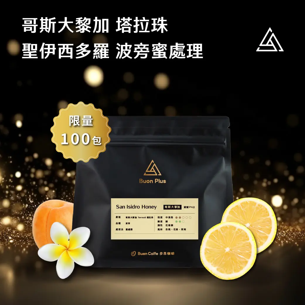 1月buon Plus 封面 Pajj 1