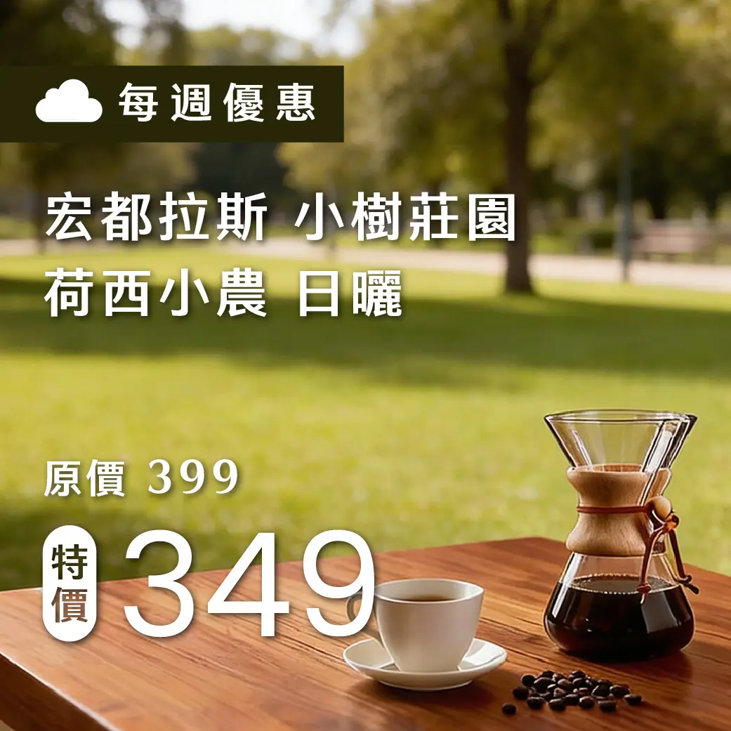 0427 週優 1140x1040 複本 2