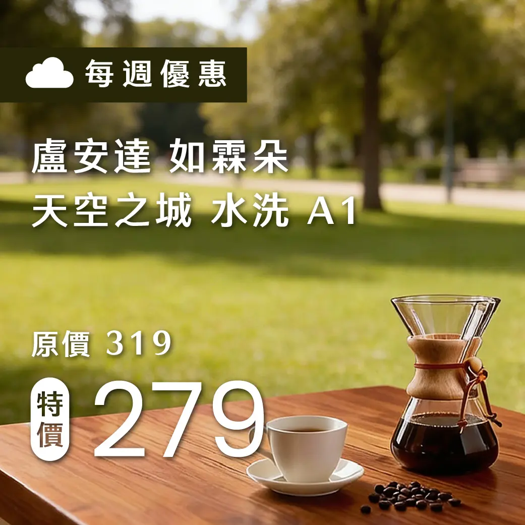 0402 週優 1140x1040 複本