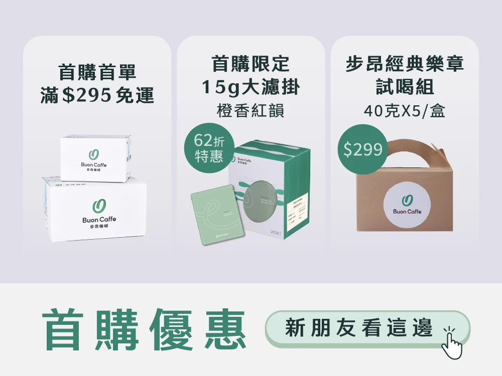 官網首頁設計 已調整版本 2 1