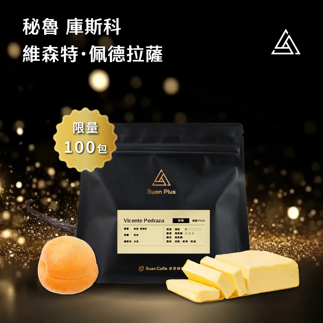 4月buon Plus 封面 Pajx 01