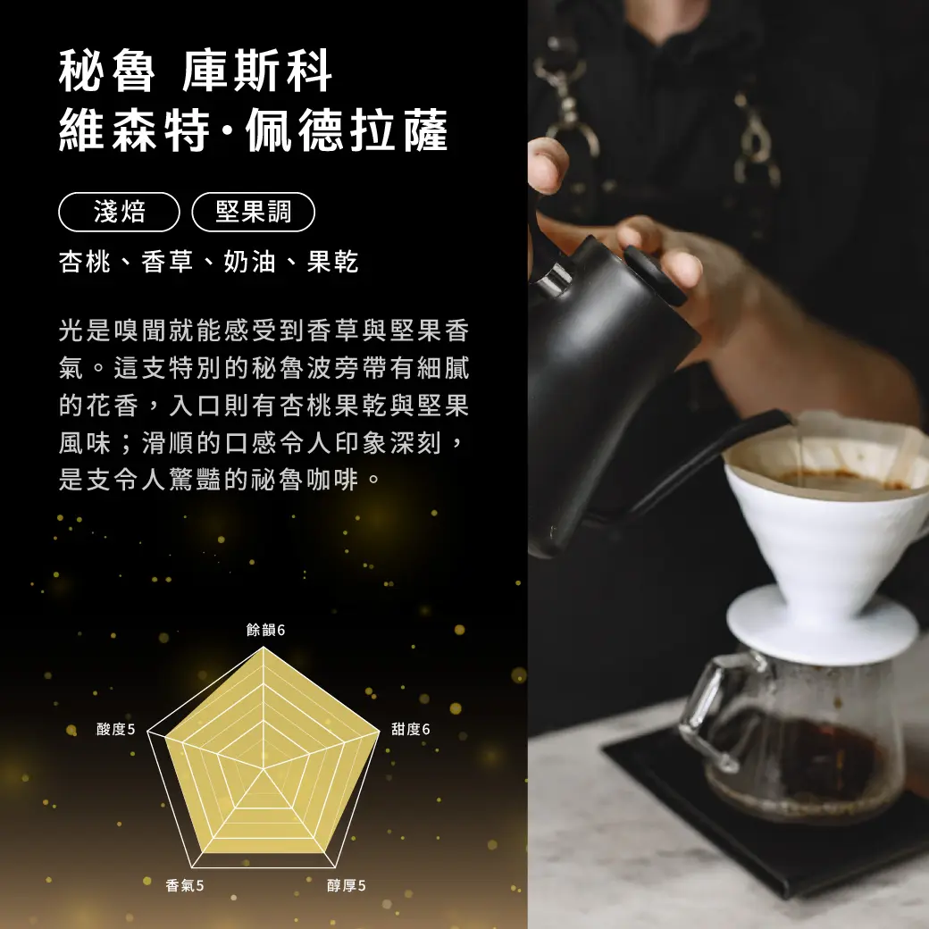 4月buon Plus 產品 Pajx 02 4月buon Plus 產品 Pajx 02