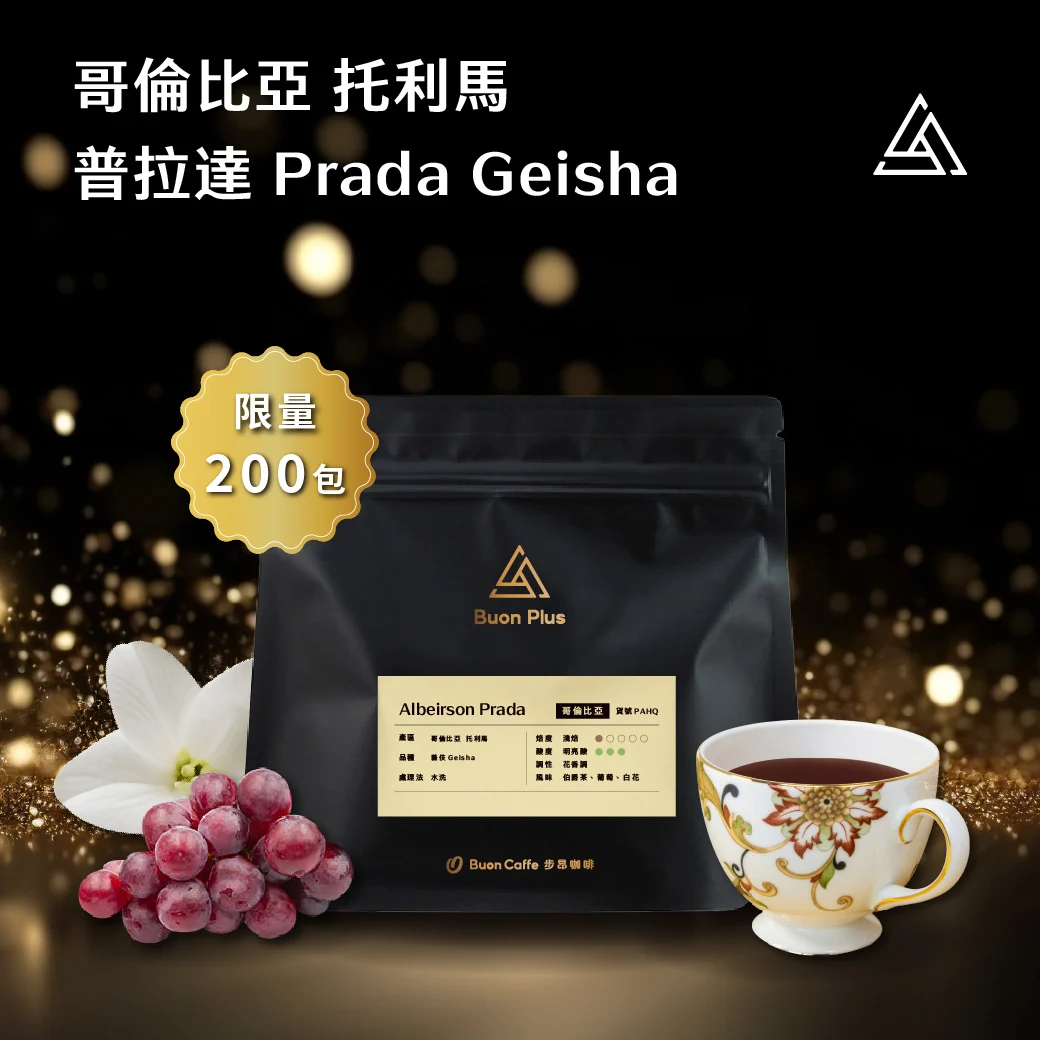 3月buon Plus 封面 Pahp