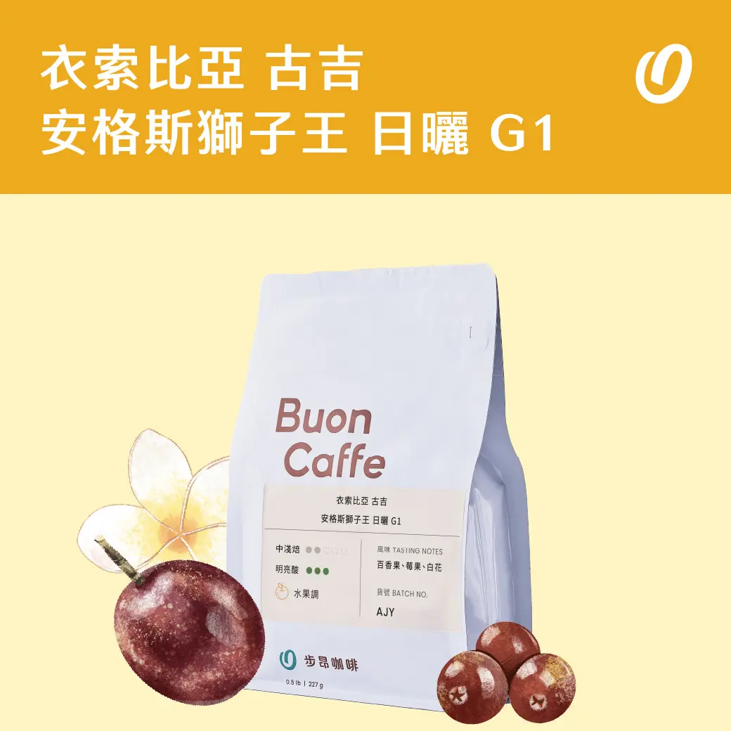 4月新豆封面 工作區域 1 複本 20 1