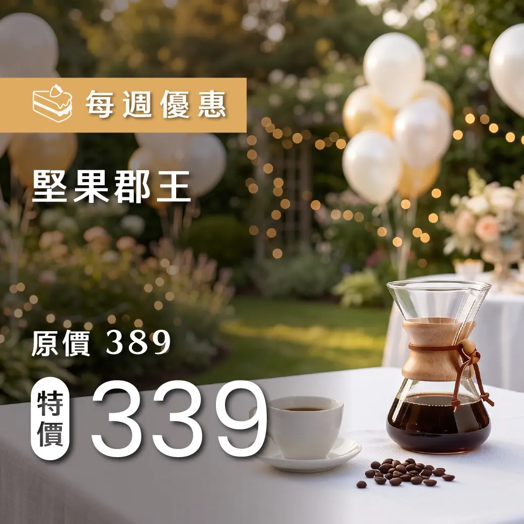 0730 週優 1140 商品圖 複本 1