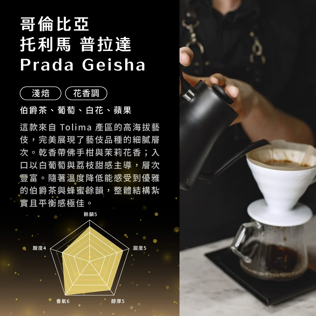 3月buon Plus 產品 Pahq 02