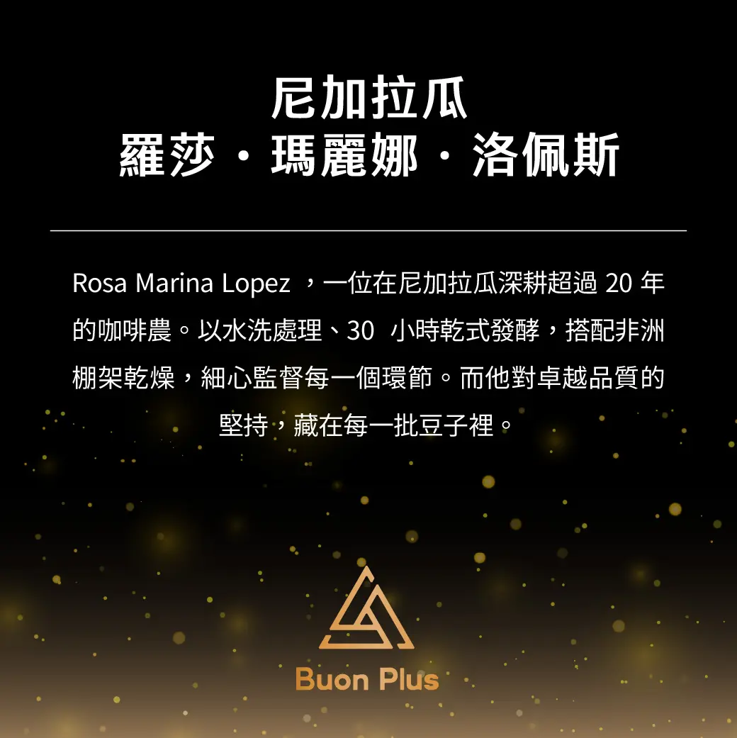 4月buon Plus 產品 Pagr 04 4月buon Plus 產品 Pagr 04