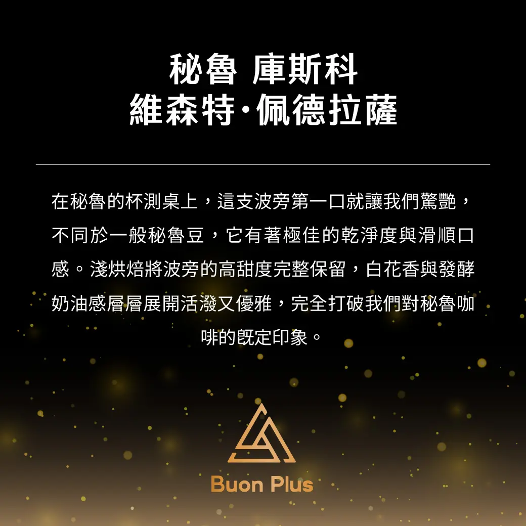 4月buon Plus 產品 Pajx 01 4月buon Plus 產品 Pajx 01