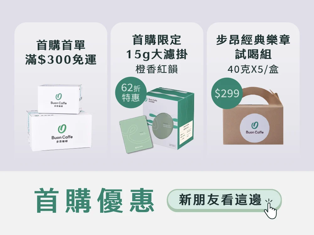 官網首頁設計 已調整版本 2