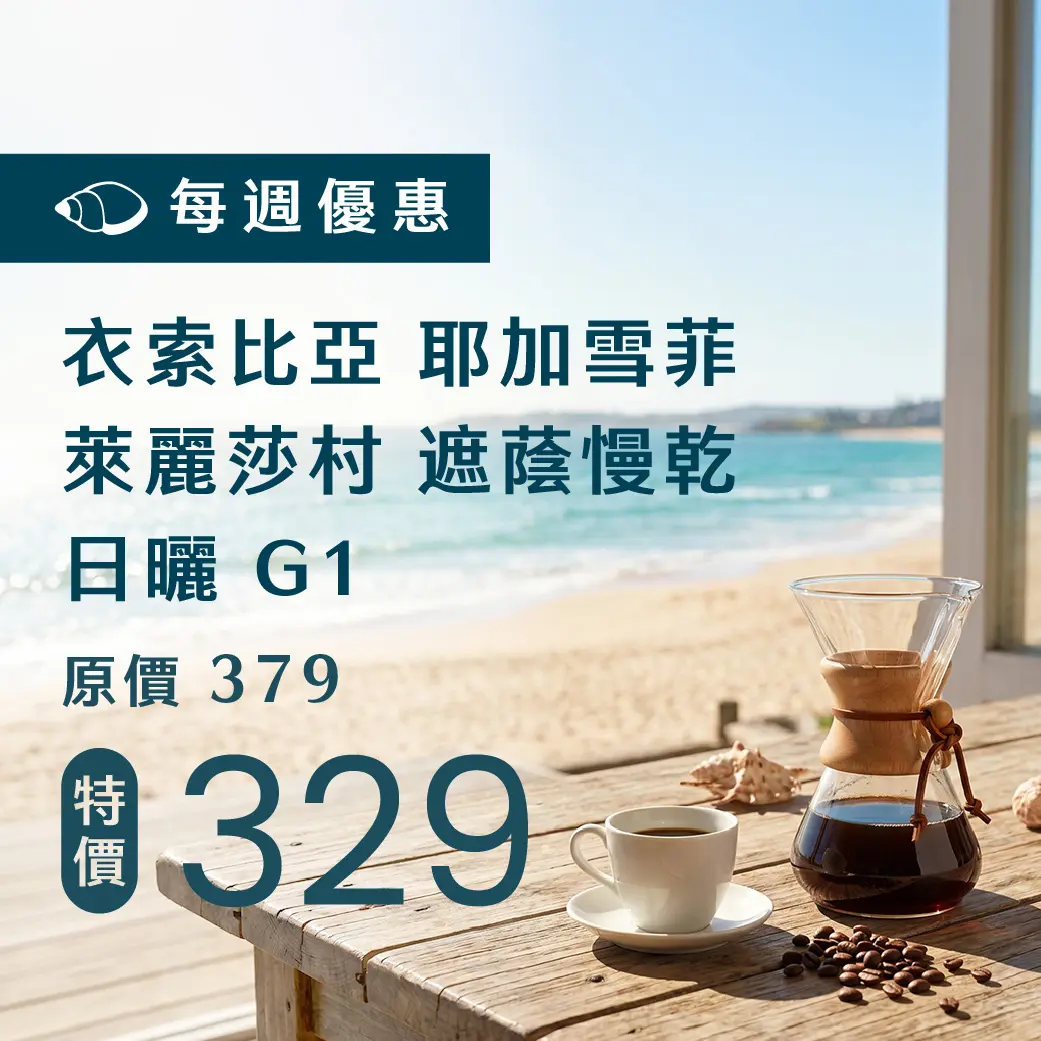 0605 週優 1140x1040 商品圖