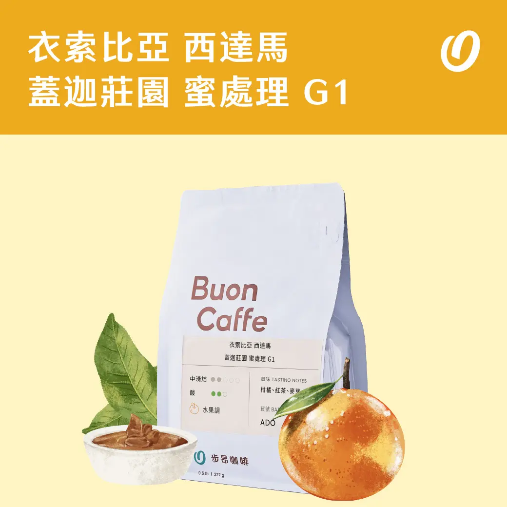 4月新豆 工作區域 1 複本 19