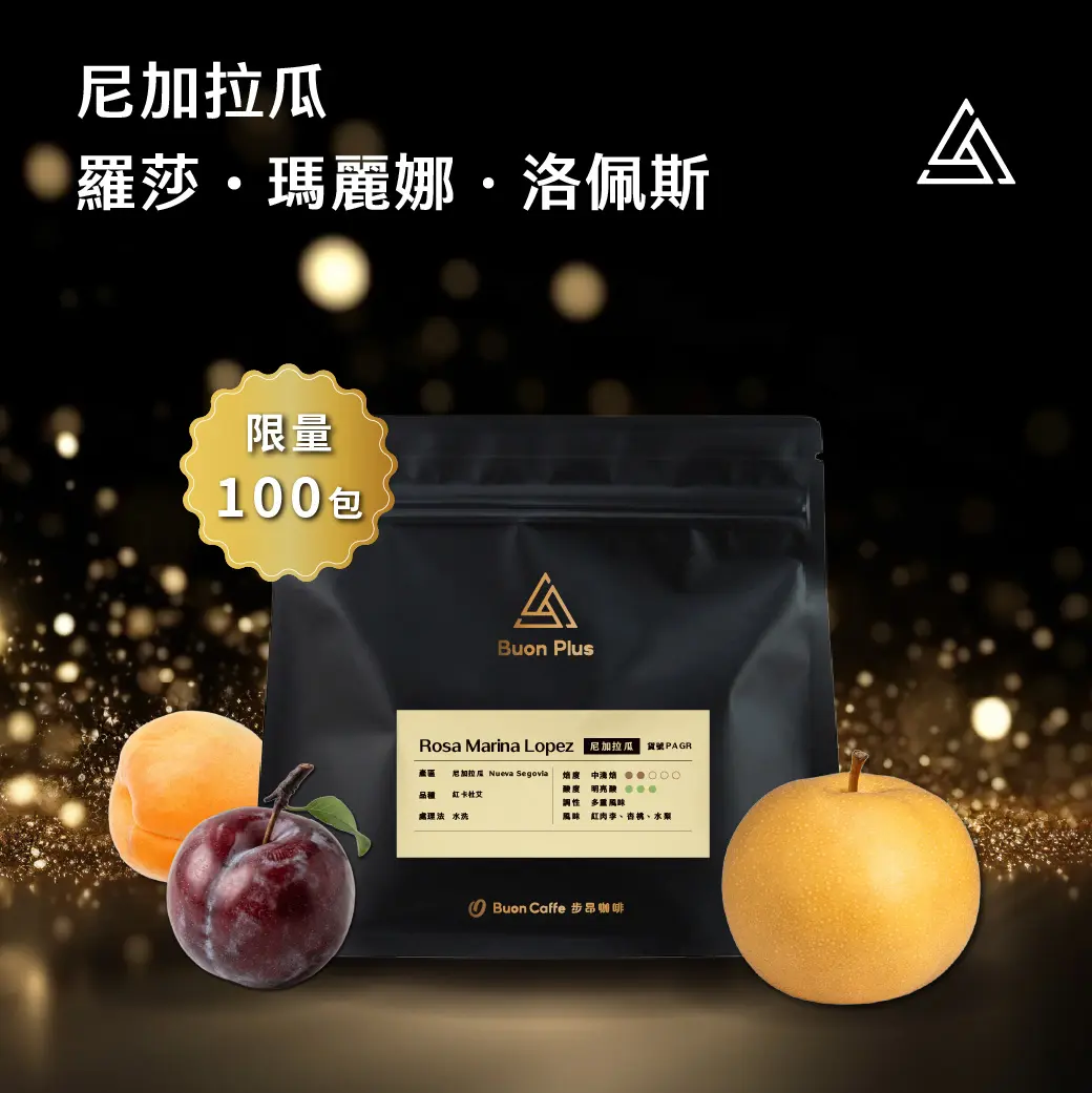 4月buon Plus 封面 Pagr 03 4月buon Plus 封面 Pagr 03