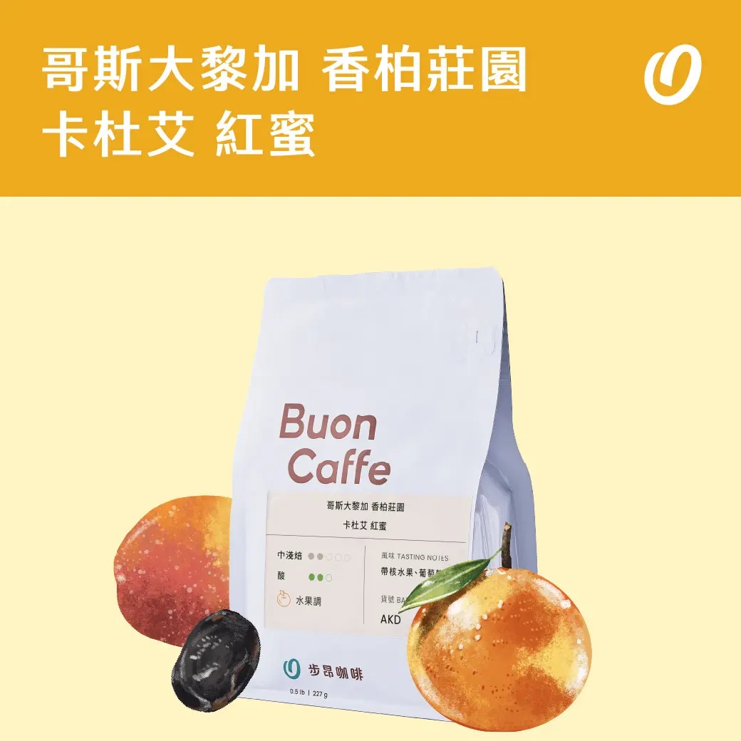 4月新豆 工作區域 1 複本 23 1