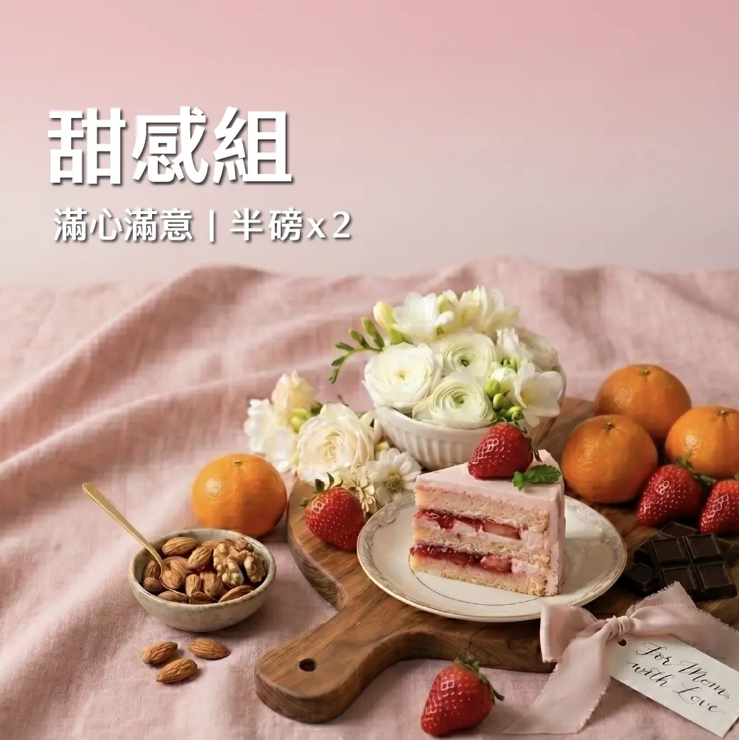 1040x1040 商品圖 1