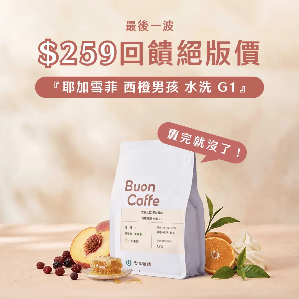 259 1040商品圖