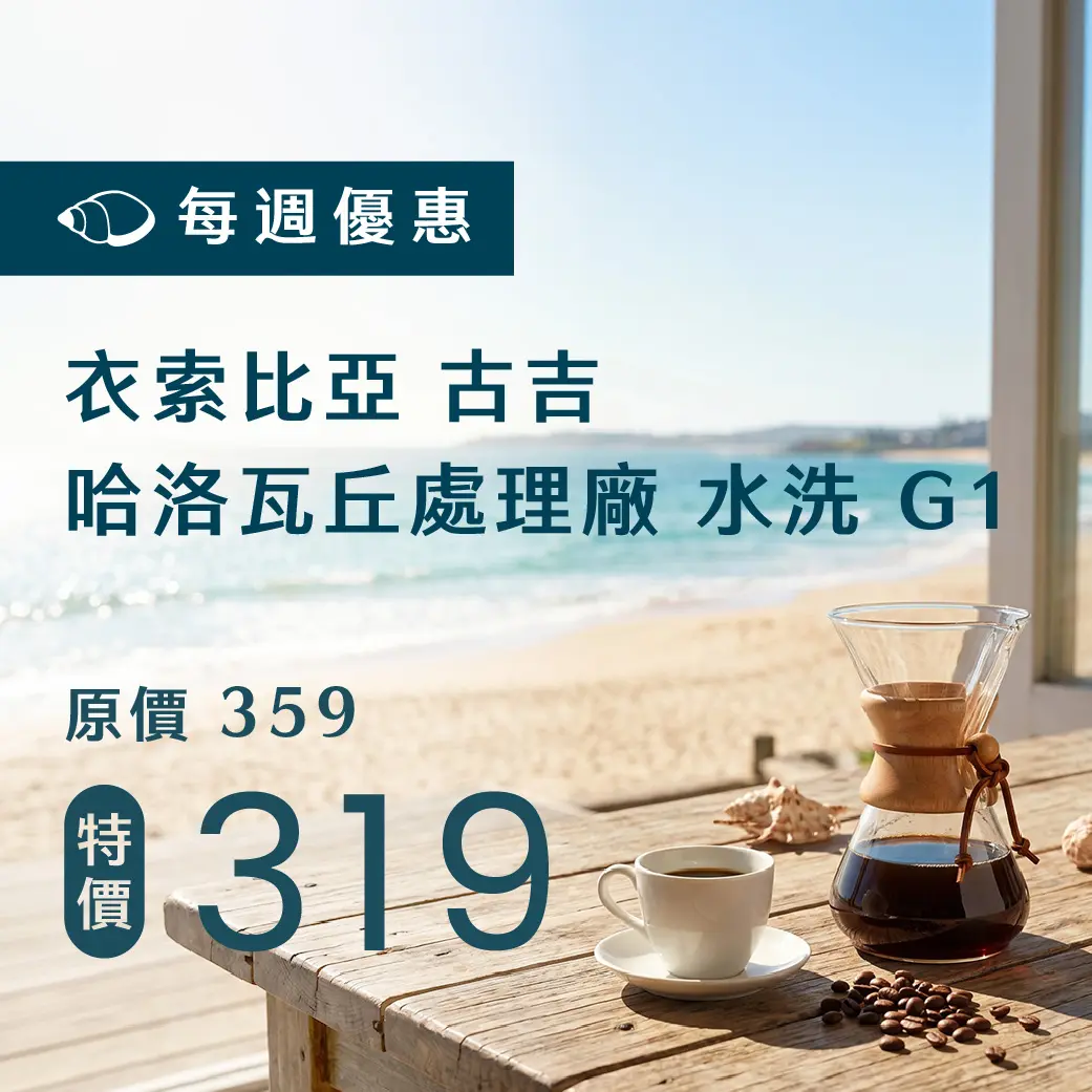 0608 週優 1140x1040 商品圖 1