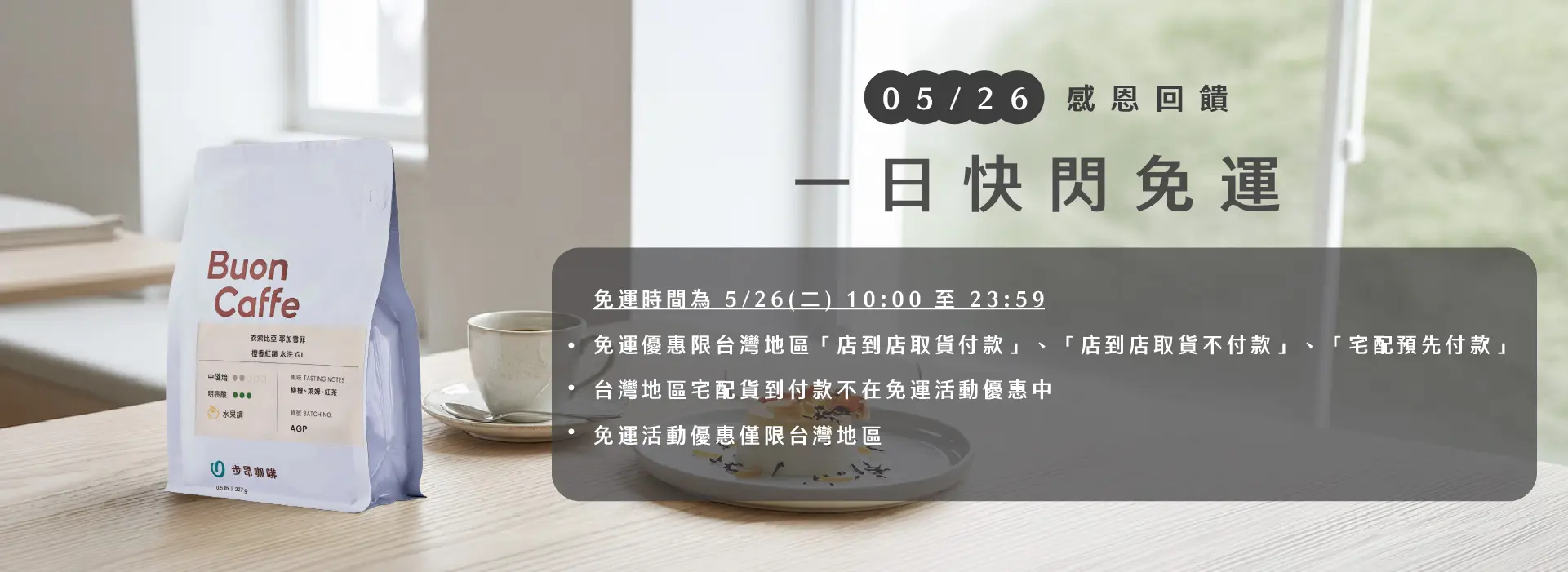 1920 700 26