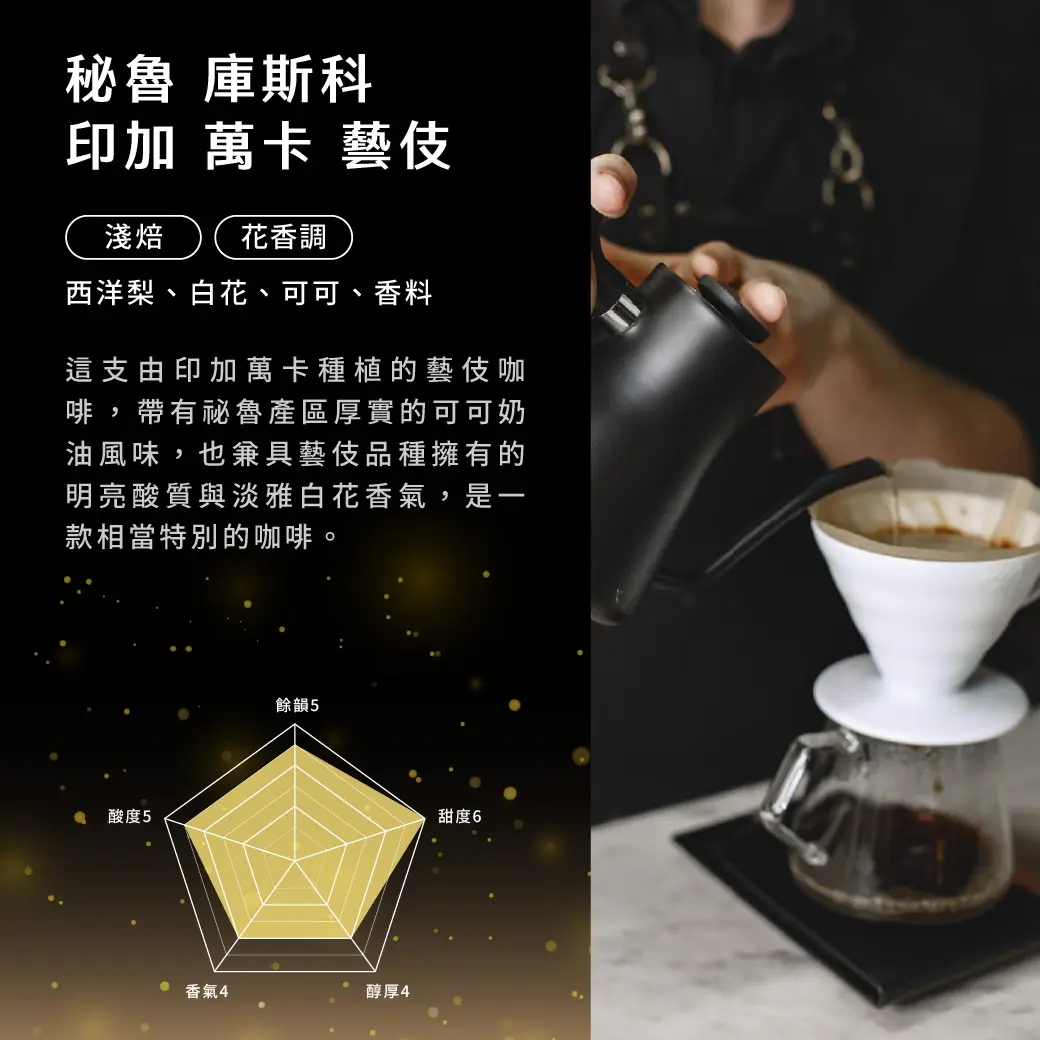 6月buon Plus 產品 Pajw 02
