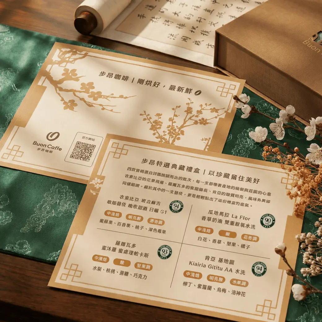 工作區域 5 工作區域 5