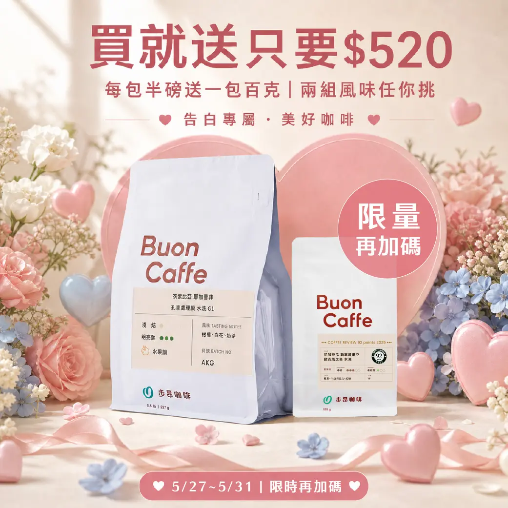 5月 母親節組合 工作區域 1 04