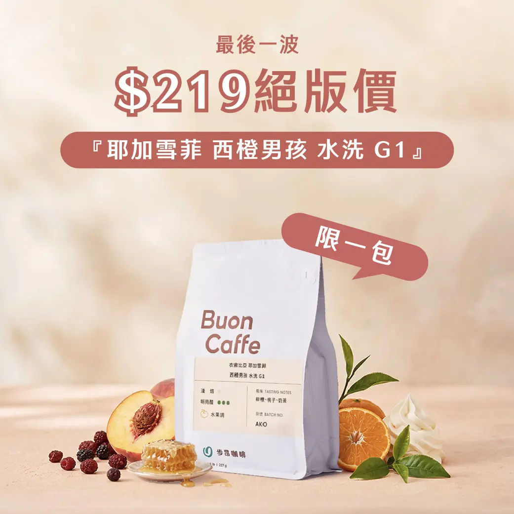 219 1040商品圖